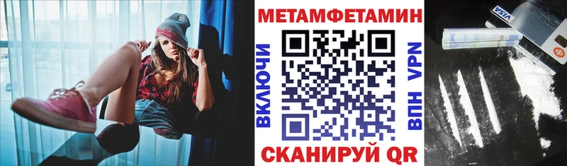 Купить  Болохово  Amphetamine 97% 