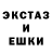 ЭКСТАЗИ TESLA Dejet Nk