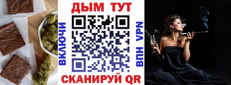 Еда ТГК марихуана  Купить закладки  Болохово 