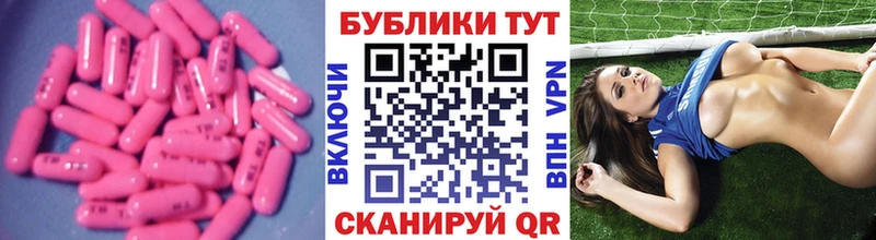 Купить где  Болохово  Ecstasy круглые 