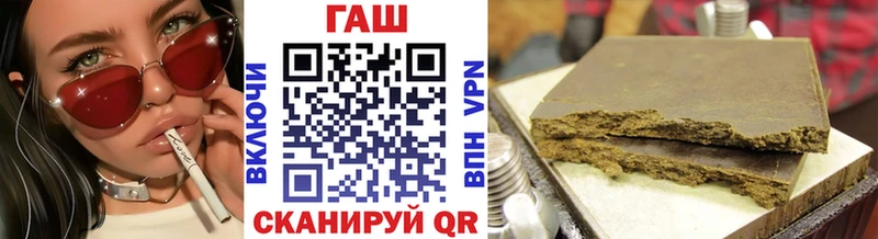 Купить закладки  Болохово  Гашиш ice o lator 
