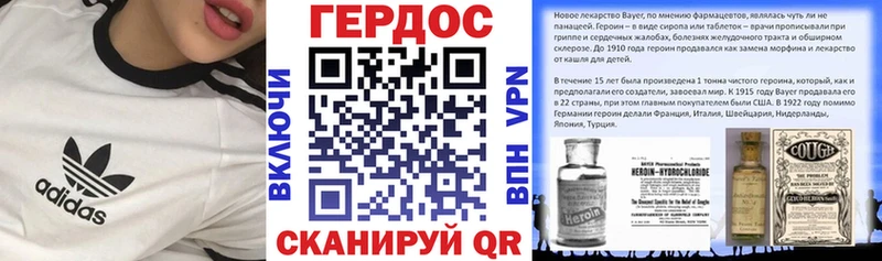 Купить  Болохово  Героин белый 