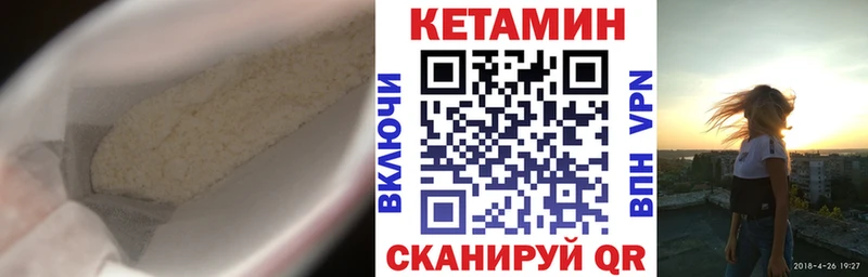 Купить  Болохово  КЕТАМИН VHQ 
