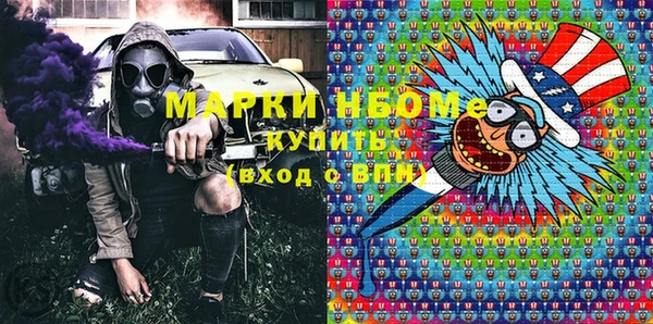 каннабис Белоозёрский