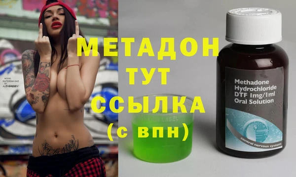 каннабис Белоозёрский