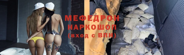 каннабис Белоозёрский
