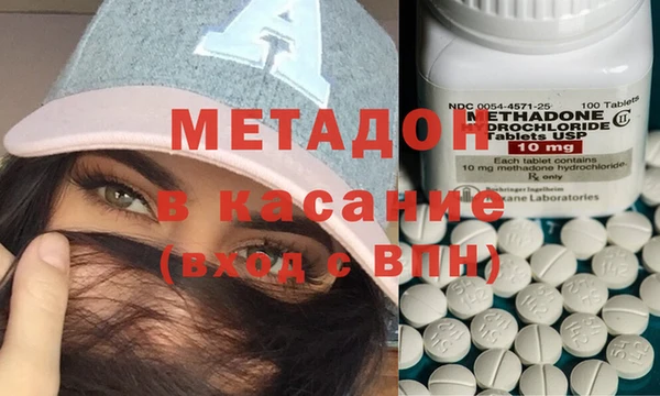 каннабис Белоозёрский