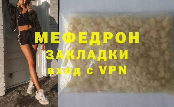 mix Белокуриха