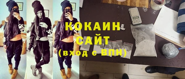 каннабис Белоозёрский