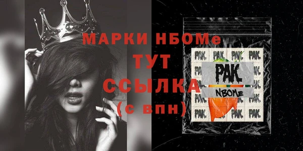 mix Белокуриха