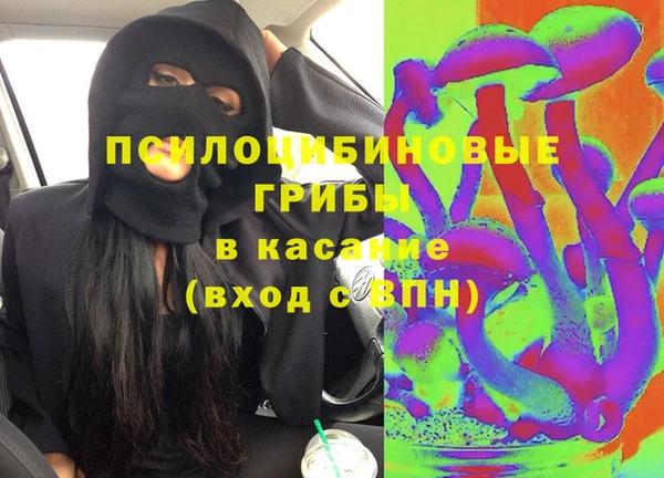 каннабис Белоозёрский
