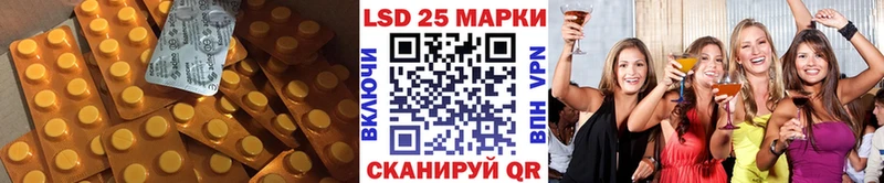 Купить  Болохово  Лсд 25 экстази ecstasy 