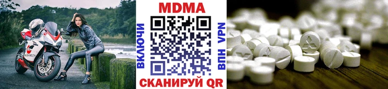 Купить где  Болохово  МДМА молли 