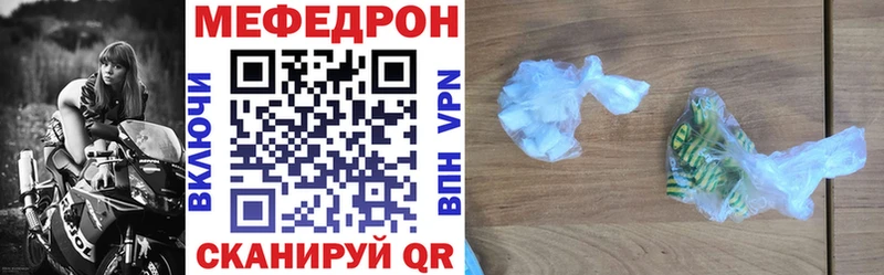 МЯУ-МЯУ VHQ  Купить  Болохово 