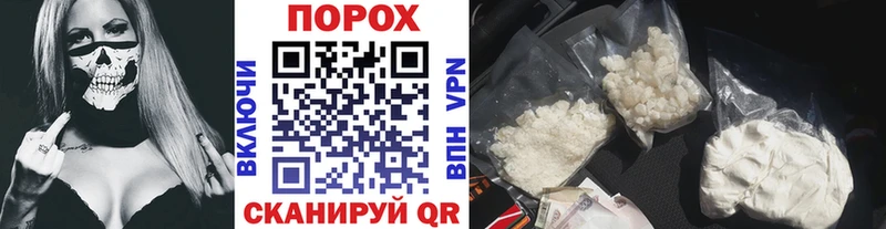 Купить  Болохово  Первитин витя 