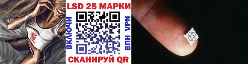Марки N-bome 1,5мг Купить закладки Болохово