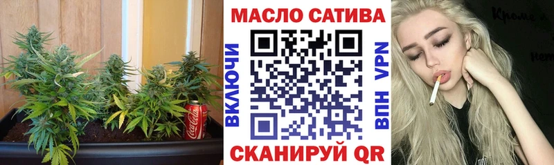 Дистиллят ТГК Wax  Купить  Болохово 